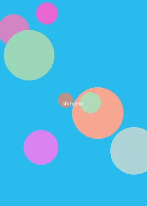 ピースエロじ天堂资源 - 进击的巨人海报